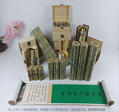 黄龙胡也佛金瓶梅秘戏图3卷-小中大三版